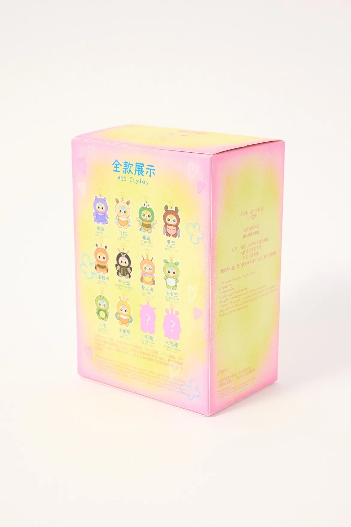 Baby Three Elf (Pixie) Plush Blind Box Multi