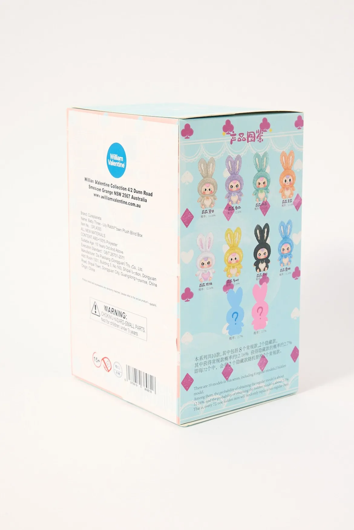 Baby Three Lily Rabbit Town Plush Blind Box Multi