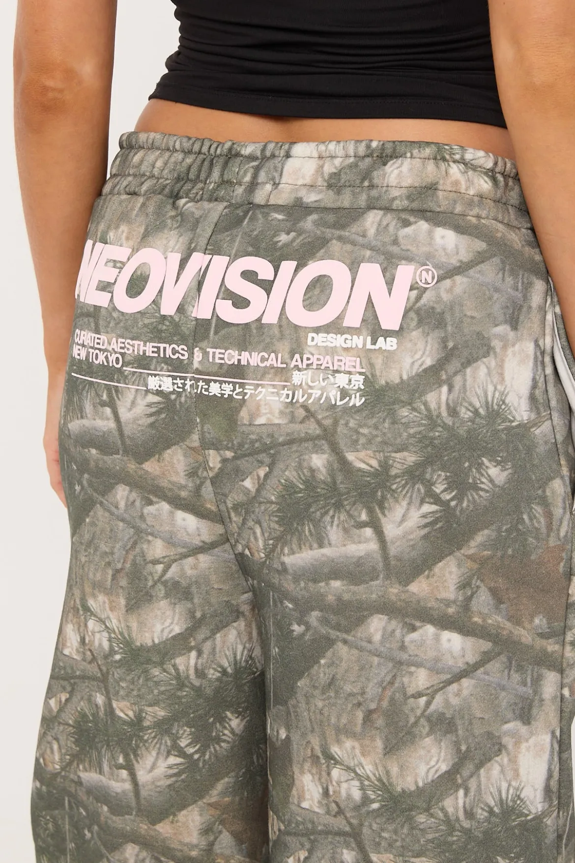Nova Immortal Straight Leg Sweatpant Camo