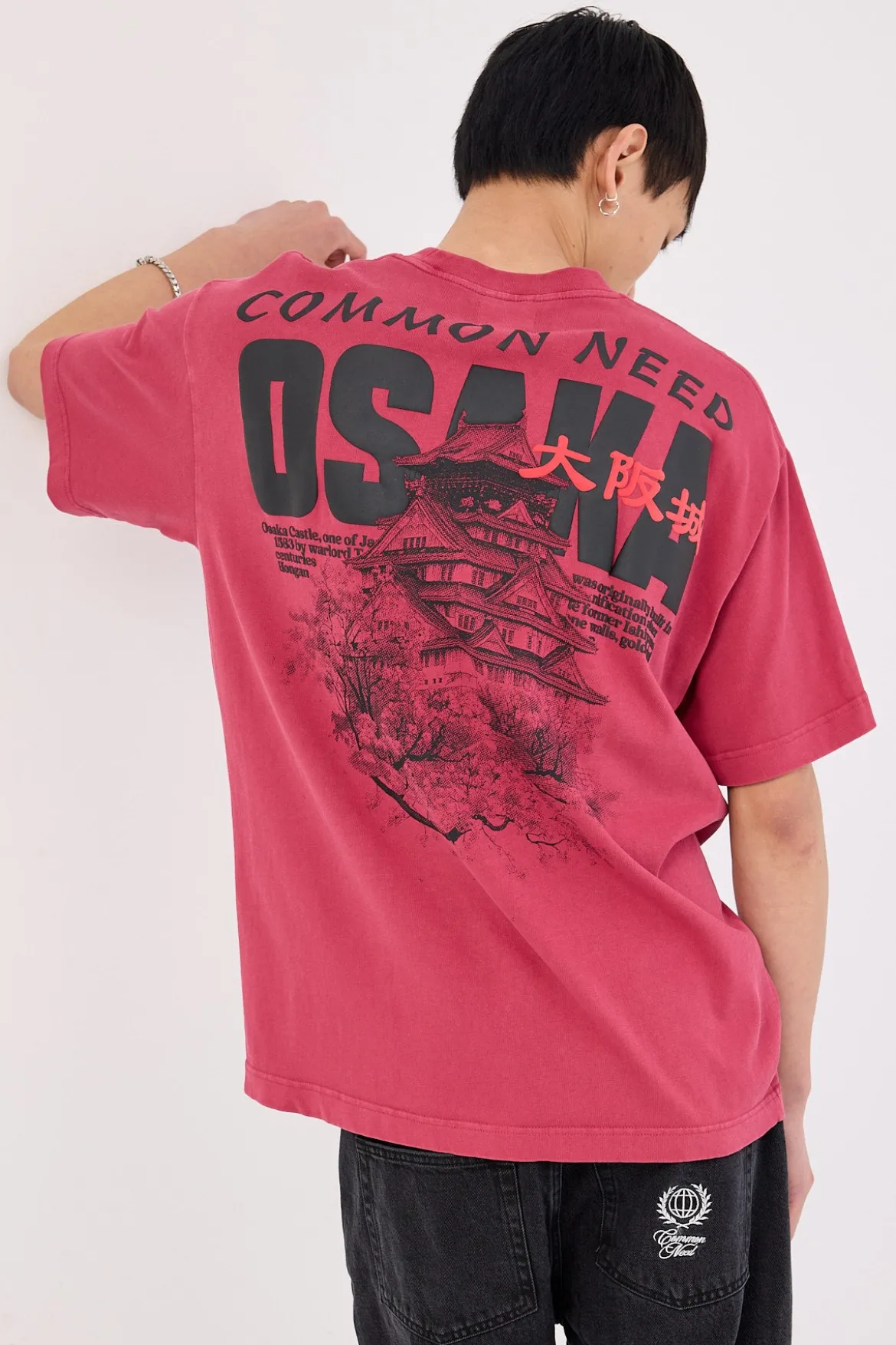 Osaka Heavyweight Boxy Tee Washed Berry